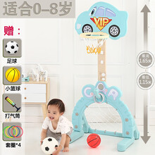 可升降儿童篮球架足球门二合一室内男女孩宝宝玩具3-4-12岁小孩子家用球类投篮架子幼儿园运动健身玩具 大号-蓝色汽车（送篮球+足球+套圈+气筒）