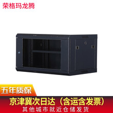 荣格玛龙腾机柜 小机柜加厚6U\9U\12U ups壁挂落地监控弱电交换机网络服务器机柜AR可定 AR-6406加厚款 钢化玻璃前门