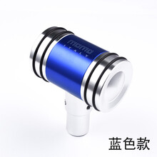 车洛绎 汽车改装排挡头金属飞机操作杆档位头重手感挂档头手动自动挡通用 蓝色1个 一汽奔腾B90奔腾X70奔腾X40奔腾X4X6