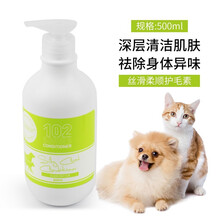 |家朵 猫咪狗狗护毛素  宠物美毛膏保护滋养护毛素  冲洗型500ml