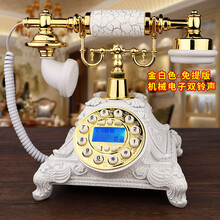 仿古复古电话机欧式无线插卡电信移动联通家用电话座机旋转新款 金白色(免提版)机械双铃声 接电话线