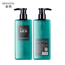 古龙香氛沐浴露 男士专用全身去油留香72小时香水沐浴露洗发水森极沐浴液乳古龙香网红沐浴露 身体清洁冰爽氨基酸醒肤沐浴露清爽500ml 1瓶装