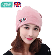 妈妈果 坐月子帽春秋季孕妇帽产妇帽子秋冬防风产后用品时尚韩版 段彩绒豆沙粉 均码