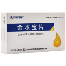 济民可信 金水宝片 0.42g*24片/盒 1盒