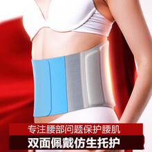 拓伦 护腰带 自发热春夏 医用腰椎间盘牵引器腰托支撑 透气男女款 L码