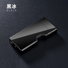 红外线指纹灯光感应USB双电弧充电打火机防风金属男士电子点烟器送老公生日礼物定制刻字 黑冰