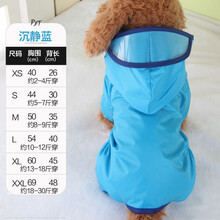 大狗雨衣四脚防水中大型犬金毛拉布拉多萨摩狗狗雨衣全包宠物衣服 纯色-蓝色-带帽子和牵引孔 XS号(大约适合2-4斤穿)