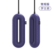 色果烘鞋usb加热电热膜发热片发热垫碳纤维加热片烘学生充电加热烘袜除臭杀菌衣服暖鞋网红发热智能烘干机 罗兰紫-常规版