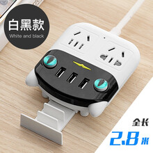 戴利普排插长线多功能插座USB插排带线多用插座爬墙插线板学生充电桌面接线板1.8米拖线板加长4.8米 【猫】2插位+3usb 白黑 2.8米