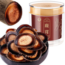 青源堂 鹿茸片半蜡片8克/瓶 礼品 吉林长白山鹿茸半腊片 礼品 鹿茸片半蜡片 8克