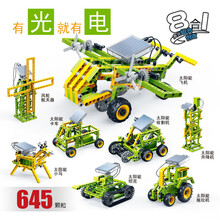 邦宝益智拼装积木 中小学STEAM教育 编程机器人基础中小学人工智能机械科学创客器材 物理实验器材 原理课堂：清洁能源-太阳能8合1