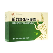 健通 前列舒乐软胶囊 0.6g*12粒*3板/盒 RX 补肾益气 3盒装