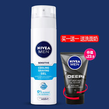 （NIVEA） 妮维雅男士剃须膏舒安冰酷剃须啫喱200g刮胡子泡沫剃须膏剃须泡沫刮胡泡电动刮胡刀