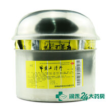 百泉牛黄上清片18片*75袋 清热泻火眩晕目赤耳鸣咽喉肿痛牙 标准装