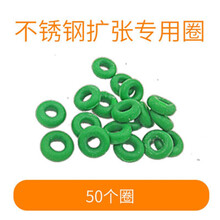 其六断尾圈羊羔断尾器断尾圈弹力去势器羊用断尾钳子兽用小仔猪断尾神器皮筋小羊 精品去势圈(50个)