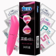 名流避孕套超薄玻尿酸男用紧绷49mm小号安全套31mm紧型大颗粒保险套带刺狼牙棒房事情趣四合一24只 小号紧绷四合一24只+小海豚跳弹