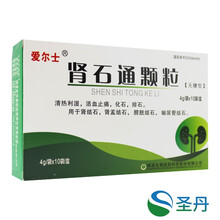 爱尔士 肾石通颗粒(无糖型) 4g*10袋/盒 标准装