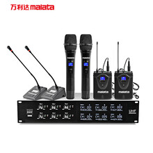 万利达（Malata）W06主机 鹅颈领夹手持麦克风 任意搭配 拍下联系客服