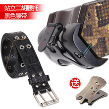 美妙斯 二胡腰托+腰带 新款站立琴托腰带 二胡腰带演出 二胡配件 二胡腰拖+黑色腰带+原装弱音夹