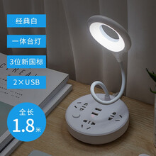 戴利普 多功能插座台灯护眼一体usb分控插排长线插线板桌面拖接线板创意可爱大学生宿舍床上寝室插板带线 台灯插座 白色 1.8米