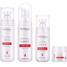 斯利安 化妆品孕妇护肤品哺乳期套装补水保湿孕期专用 4件套（洗面奶+爽肤水+乳液+面霜）