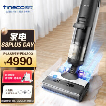 添可(TINECO)无线智能洗地机芙万3.0 家用扫地机吸拖一体手持吸尘器