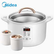 美的（Midea）电炖锅 电炖盅 养生锅 1锅4胆 白瓷内胆隔水炖 精钢胆直炖  醇汤煲粥热水快炖