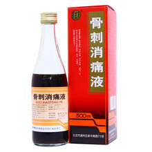 同仁堂 骨刺消痛液 300ml 祛风通络活血止痛颈椎腰椎骨质增生关节麻木北京同仁堂正品 1盒装