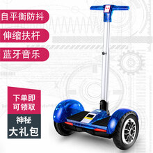 〶〶〶小孩子儿童电动平衡车双轮成年人10寸小孩两轮智能学生代步自平行车8-12用的 A8-10寸带手扶杆-星空蓝 36V