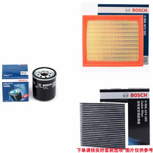 博世（Bosch）滤清器 滤芯保养套餐 适配丰田 卡罗拉 雷凌/双擎 1.8L 油电混合  机油滤/格+空气滤芯 + 空调滤清器 三滤套装