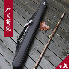 jinchuan箫包 加长笛子包箫袋长萧包4支装6只装75厘米85cm98cm 专业保护笛箫包 黑色4支装100cm长 8x5(宽高)