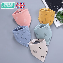 妈妈果 婴儿口水巾纯棉三角巾宝宝围嘴男宝宝女孩口水兜新生儿用品洋气夏季 5条装_A组 全棉款