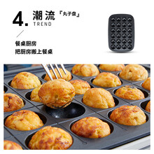 摩飞电器（Morphyrichards）多功能锅电火锅电蒸锅电煮锅电烤炉烤肉锅电烤盘MR9088 丸子盘（凡购买标配咨询享粉丝价）