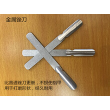 古典吉他指甲锉弹抛光 修甲 打磨  砂纸 修甲 挫条  抛光棒 金属锉刀磨指甲 金属锉刀