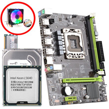 铭速X58主板四核六核 i7套板主板套装内存CPU风扇X58套板全新台式机盒装主板 六核L5640 X58 送风扇 2条8G=16G内存