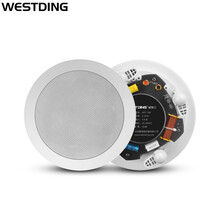 威斯汀（WESTDING） 威斯汀(WESTDING)定压吸顶喇叭天花板壁挂吊顶音响 白色 708定阻喇叭/白色