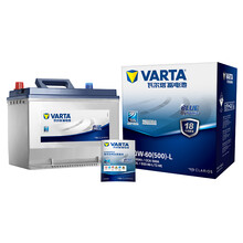 瓦尔塔(VARTA)汽车电瓶蓄电池蓝标65D23L 12V 起亚Optima斯巴鲁BRZ/Hybid Toue 以旧换新 上门安装