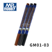 郡士马克笔高达模型上色油性马克笔郡仕GM勾线笔高达补漆笔套装 GM01+GM02+GM03