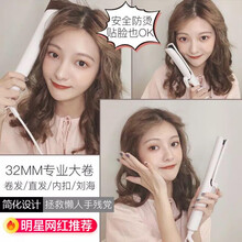 希佳电卷发棒女卷直两用直发器小夹板内扣自动烫发蛋卷头懒人神器 粉色标准款（无液晶）