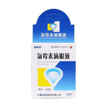 瑞眸舒氯霉素滴眼液8ml:20mg 1盒装