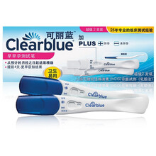 可丽蓝（Clearblue）验孕棒电子验孕笔早早孕试纸验孕排卵测试笔 验孕棒2支