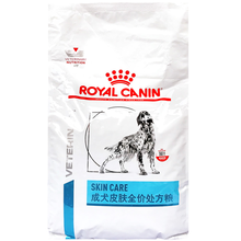 皇家SK23 犬皮肤护理处方粮2kg 皮肤病瘙痒皮炎狗粮 犬皮肤处方粮2kg