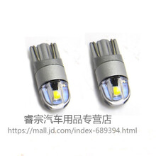 适用于车载汽车用品汽车灯泡12V货车24v示宽灯led行车灯泡W5W小灯灯泡白光蓝光小插泡 升级版示宽灯白光