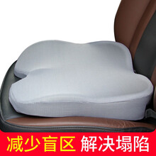 汽车增高坐垫夏季驾驶座矮个子加厚驾考防滑垫子座椅透气座垫单片痔疮坐垫夏季清凉孕妇屁股座垫 灰色（前低后高~四季款）
