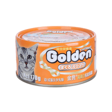 金赏猫罐头 幼猫成猫通用零食罐头 金枪鱼虾仁味猫罐头 170g