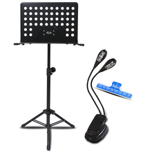 劳伦斯 专业谱架 吉他贝斯琵琶小提琴二胡长笛萨克斯古筝架子鼓加高加粗加厚家用可升降折叠大谱台谱架 【专业款】黑色劳伦斯大谱台+乐谱夹+谱架灯