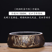 宋艺轩电陶炉家用静音铸铜电陶茶炉小泡茶迷你铁壶银壶家用煮茶器 巧克力色