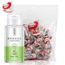 玛姬儿压缩面膜纸100粒一次性干面膜扣纸膜无纺布蚕丝超薄补水水疗 100粒+丝瓜水300ml