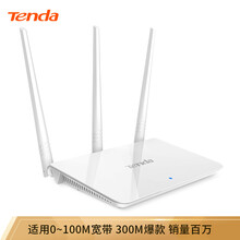 腾达（Tenda）F3 300M 无线路由器 WiFi无线穿墙 家用路由（可中继充当WiFi信号放大器）