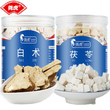 【旗舰正品】原材白术白芍白云茯苓甘草黄芪麦冬山药系列可选可配搭同仁堂中药枸杞汤膳泡茶 茯苓块250g+白术片200g 养生茶泡水煲汤煮可配搭中药三...